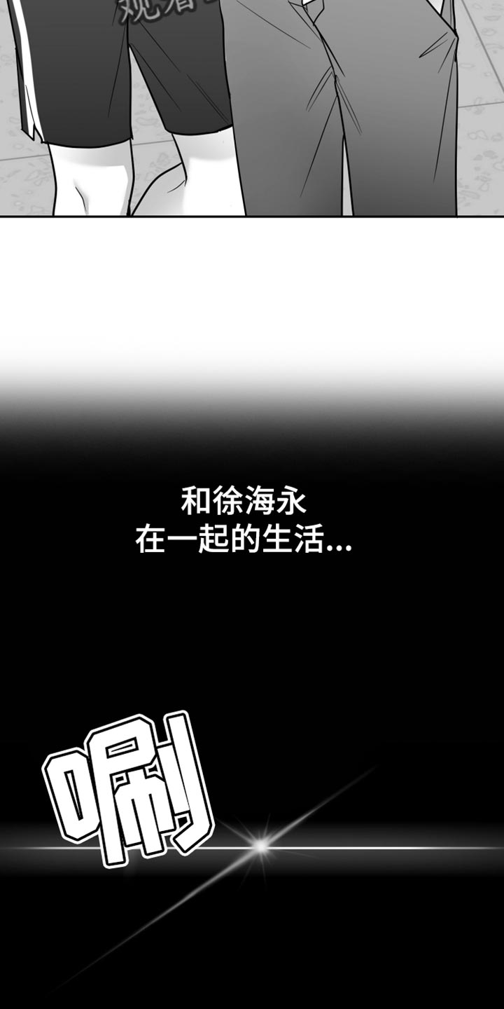 第69话29
