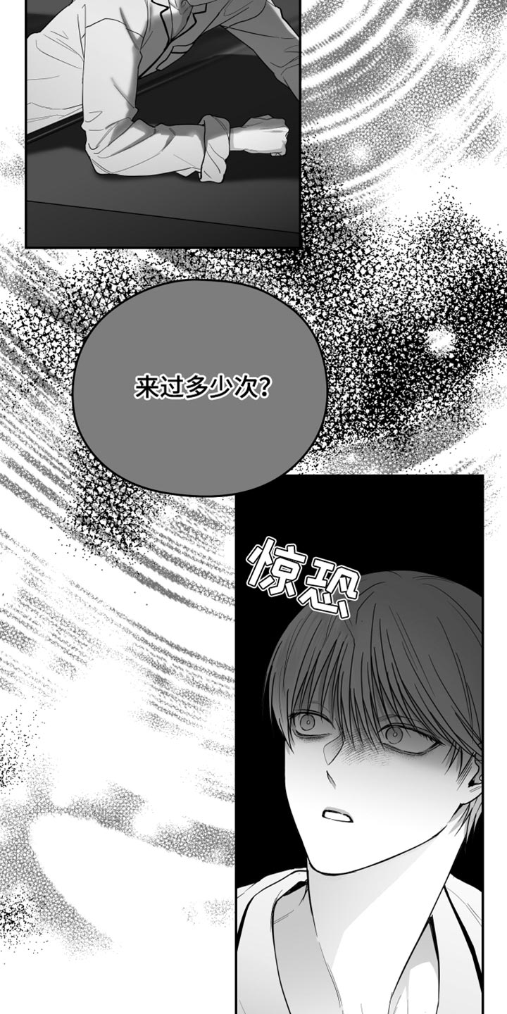 第28章：快回答19