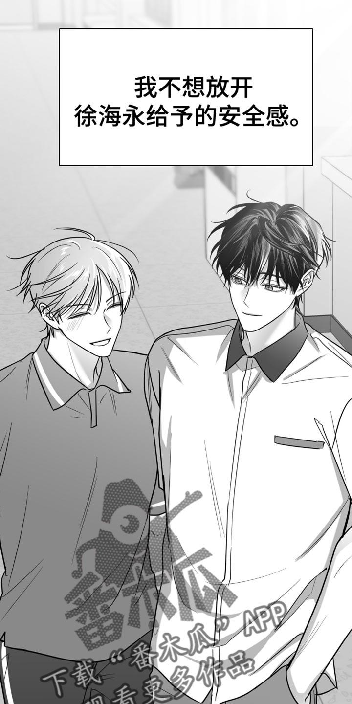 第69话28
