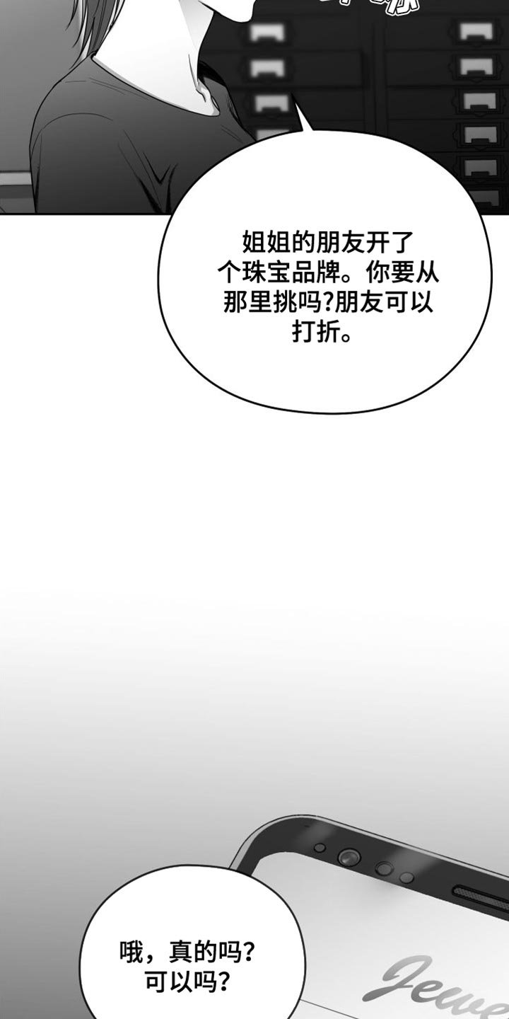 第32章：晕倒18
