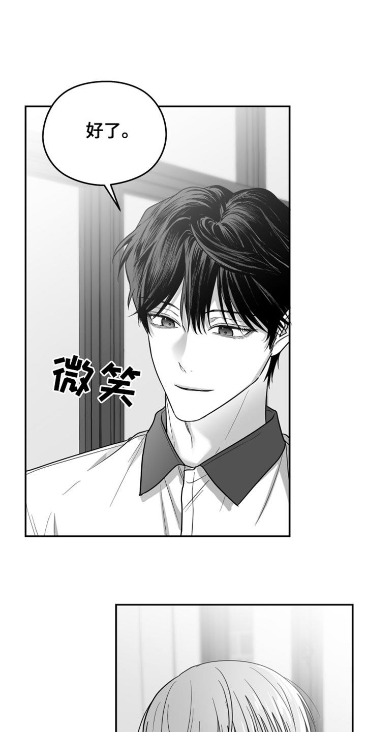 第69话19
