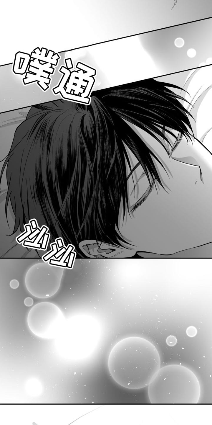 第31章：太自私了19