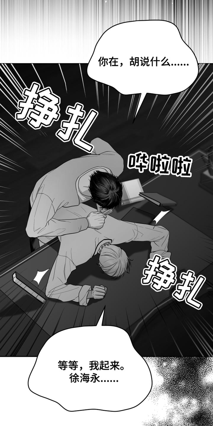 第28章：快回答5