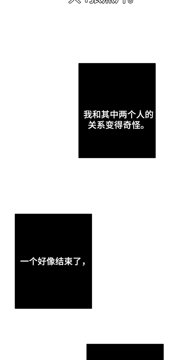 第35章：照片35