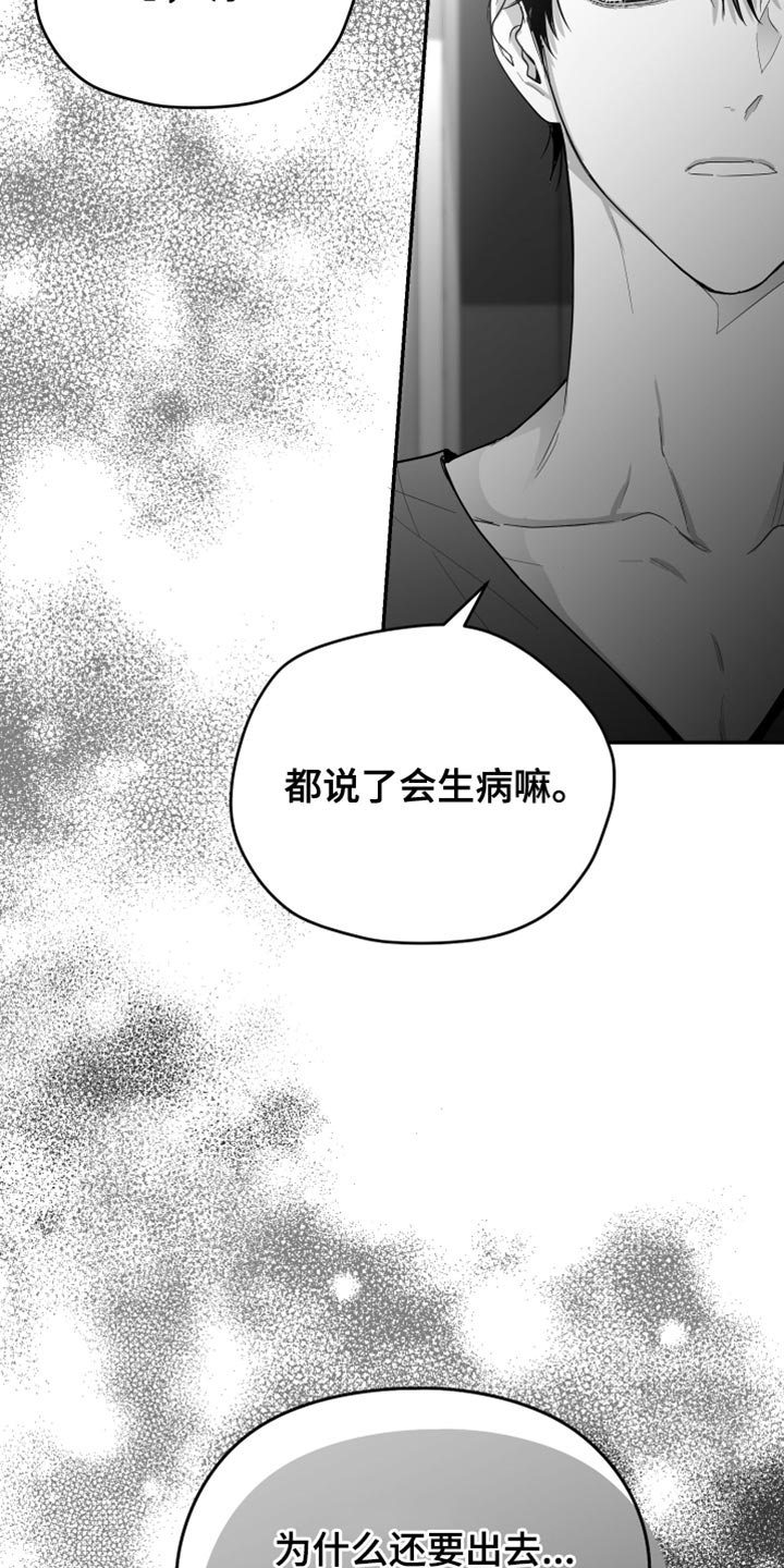 第33章：前后矛盾7
