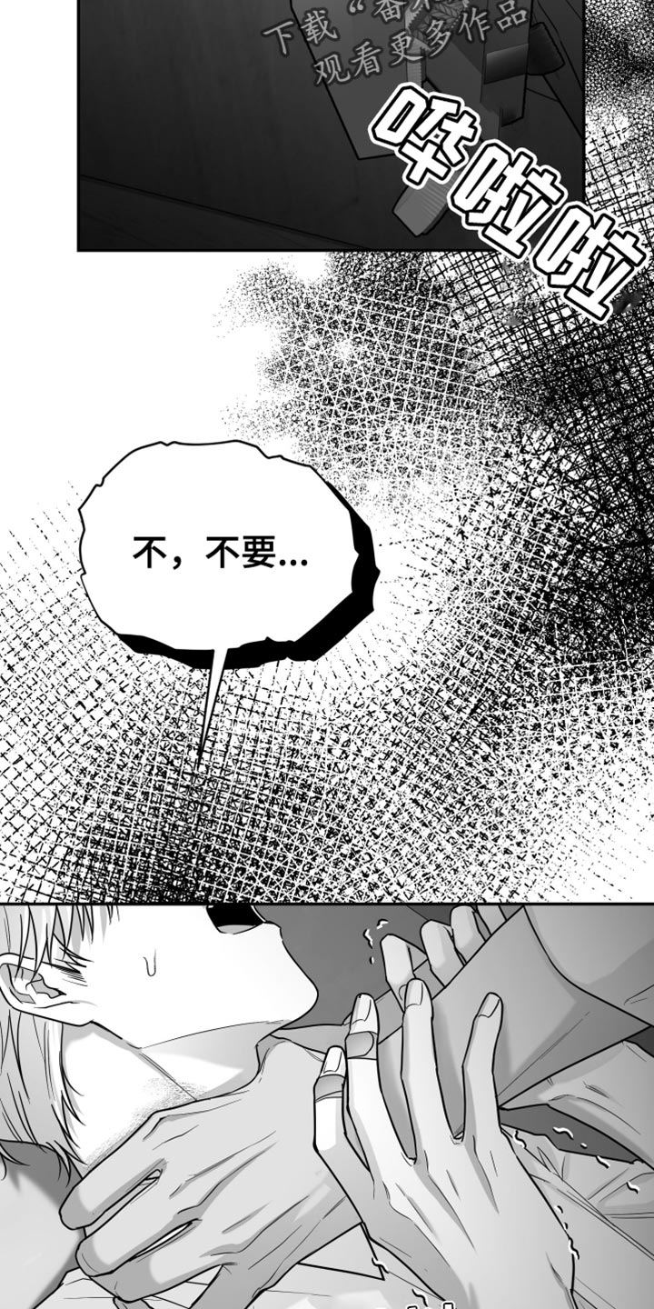 第73话2