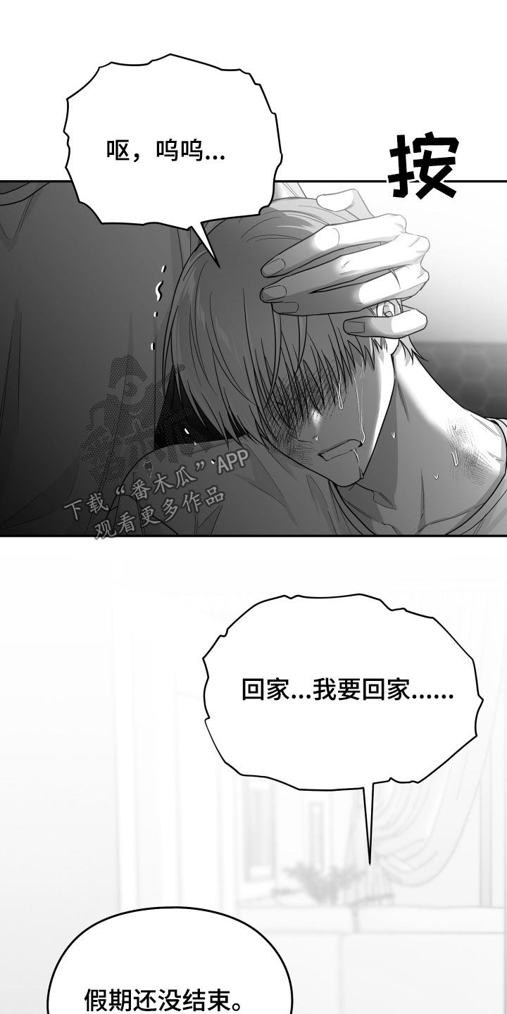 第51话17