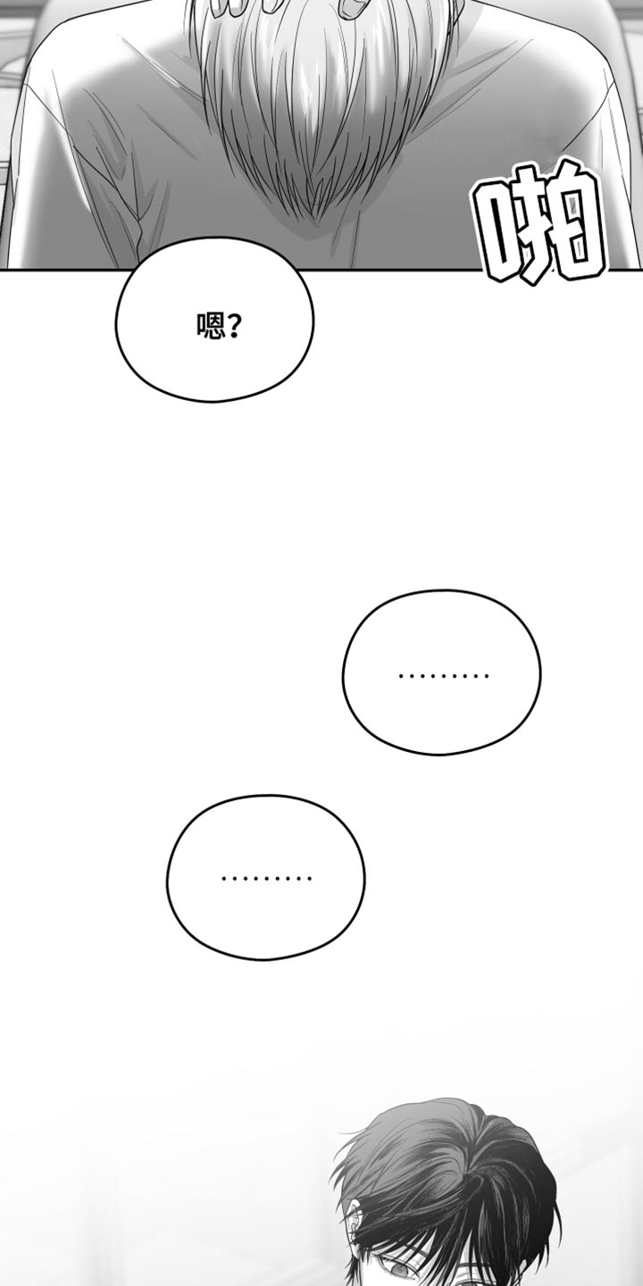 第34章：还可以坚持30