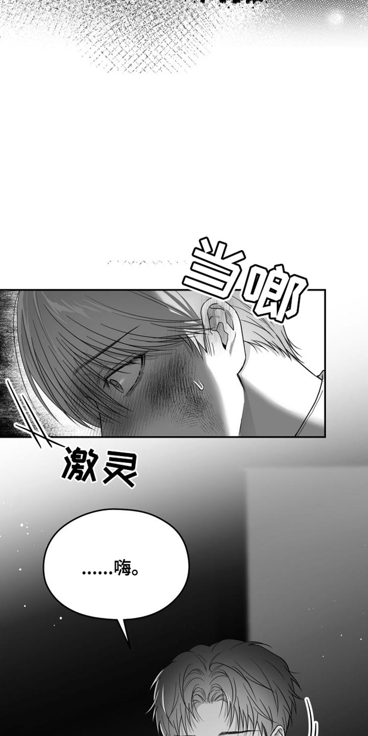 第35章：照片5
