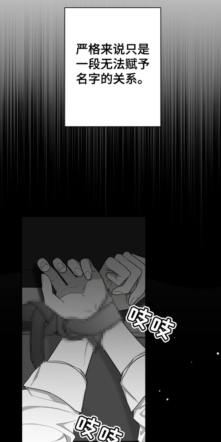 第37章：开心吗？25