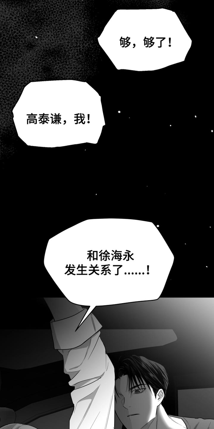 第37章：开心吗？30