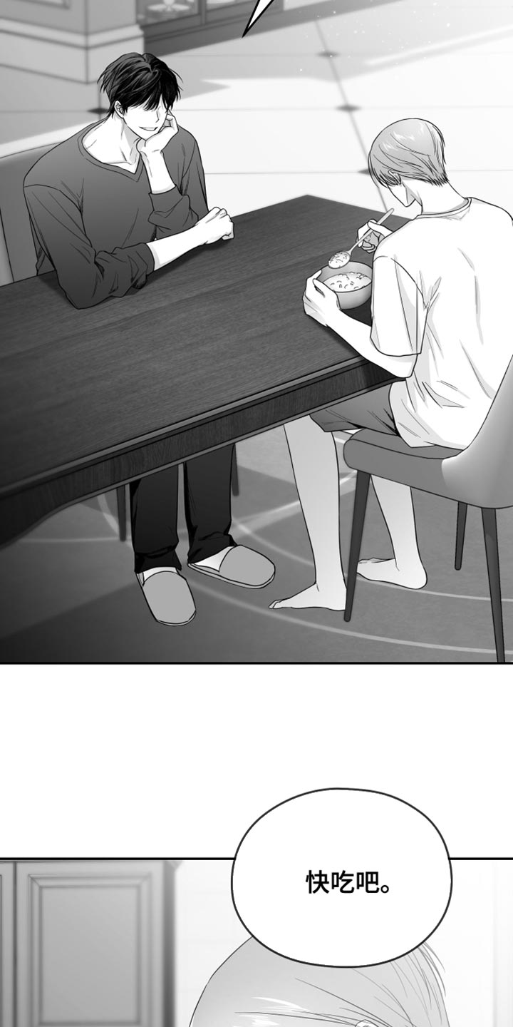 第34章：还可以坚持13
