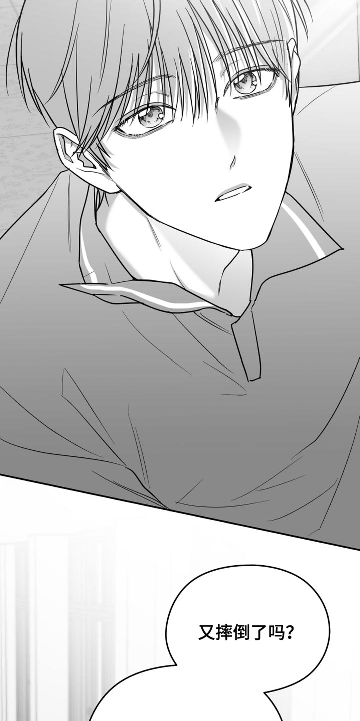 第69话14