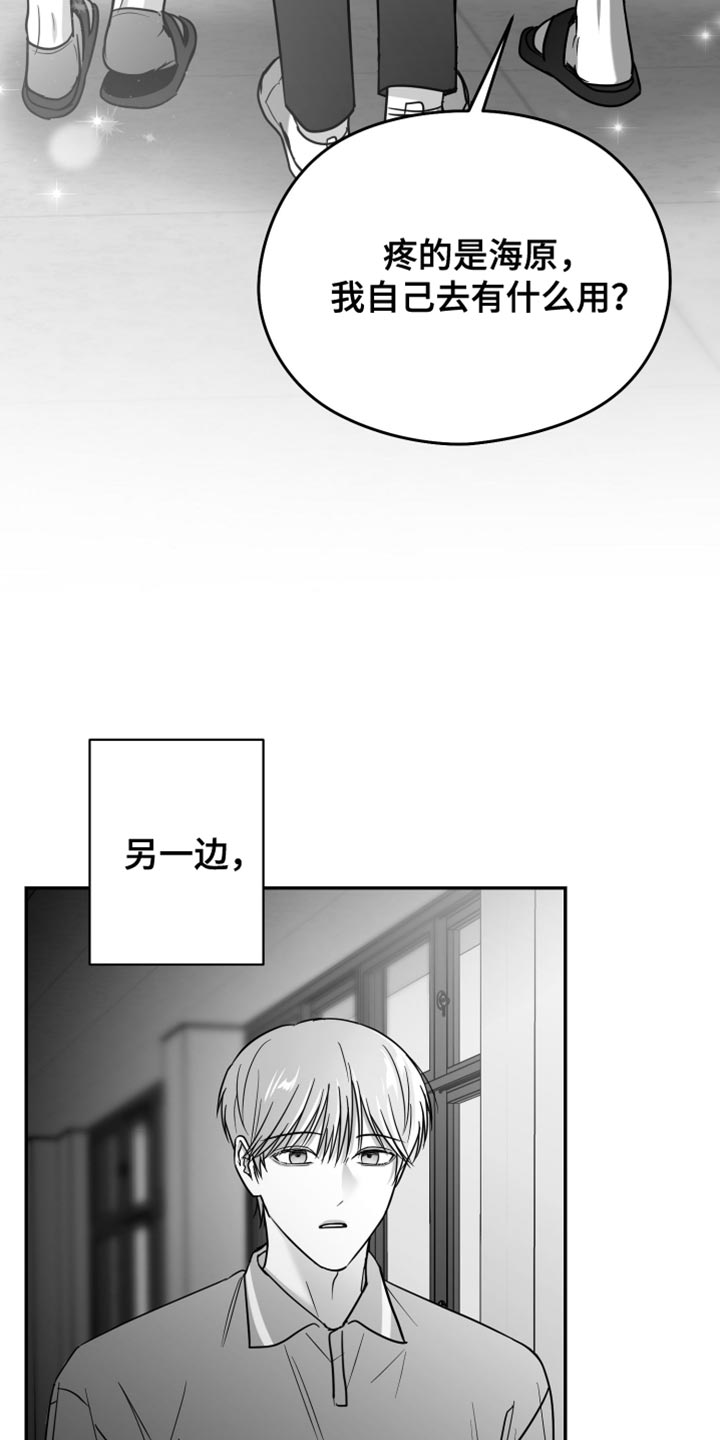 第69话22