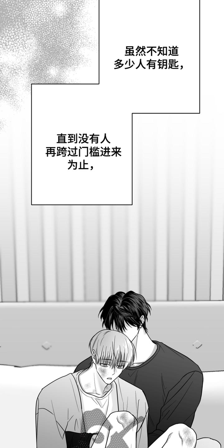 第69话37