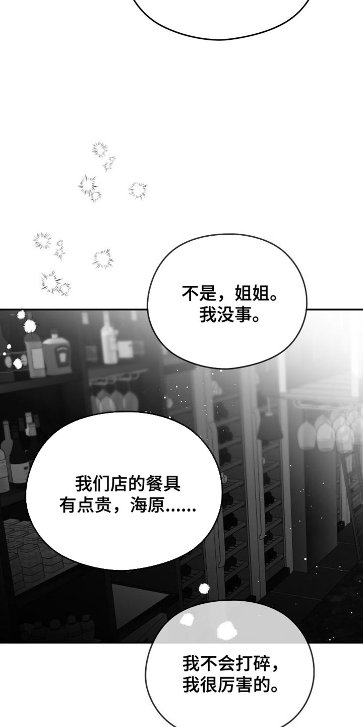 第32章：晕倒4