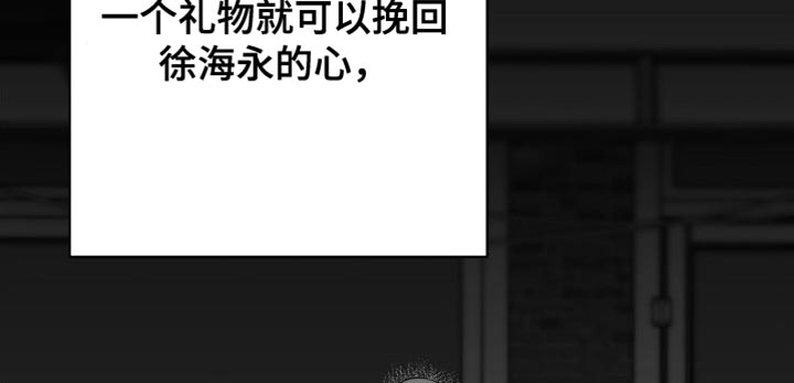 第36章：我的嘴不牢17