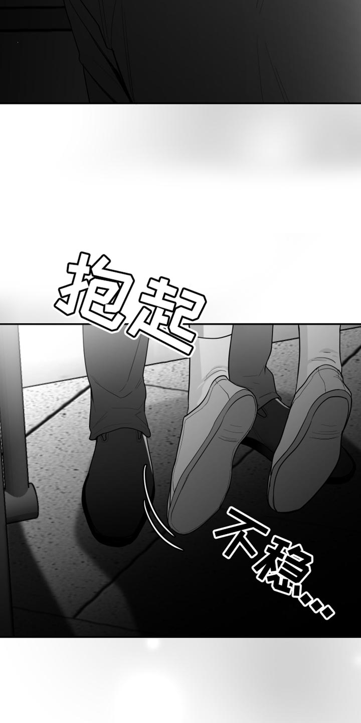 第33章：前后矛盾4
