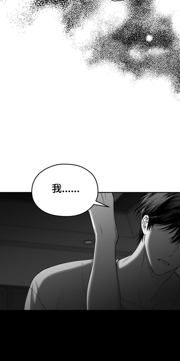 第30章：一直喜欢你11