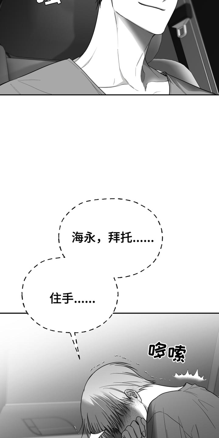 第38章：不能被发现25