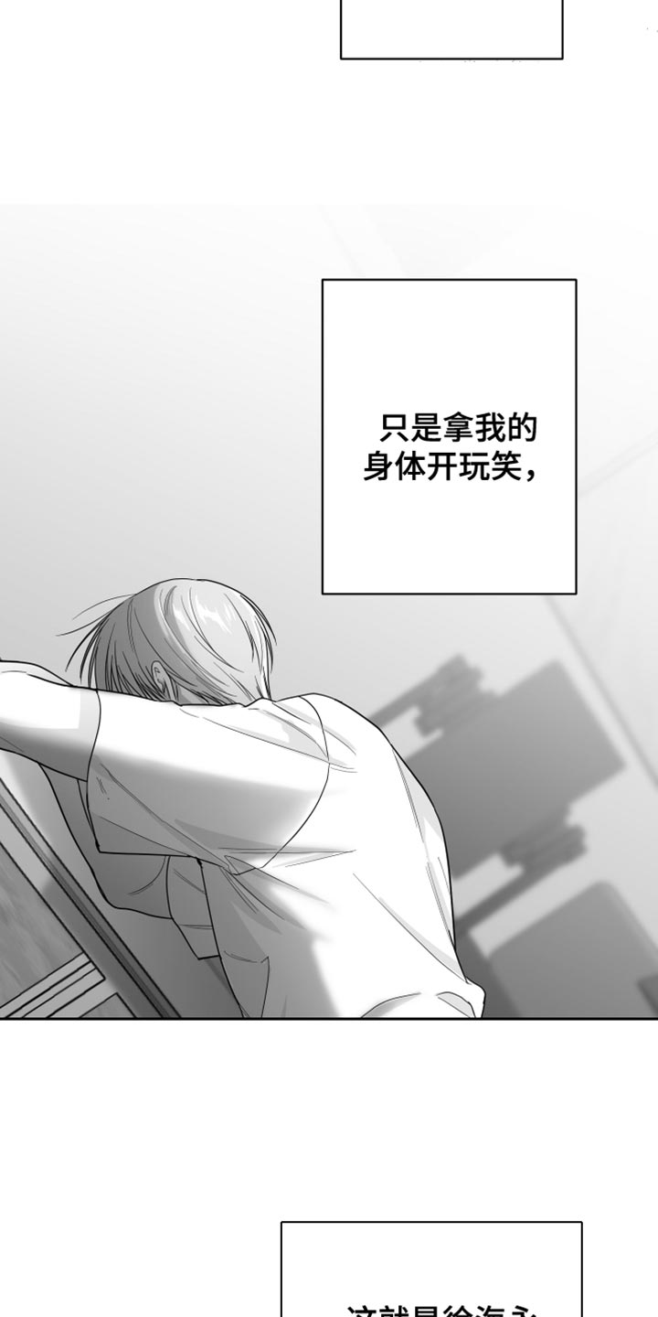 第34章：还可以坚持8