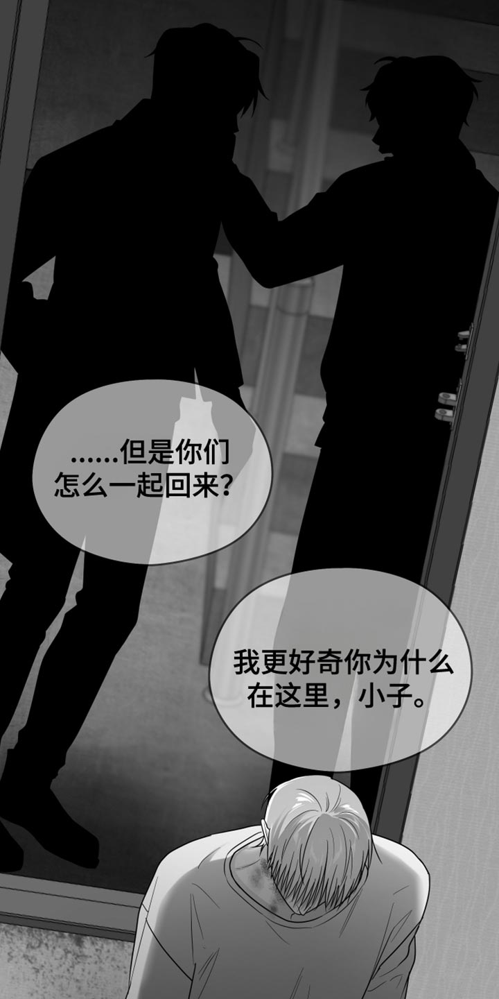 第89话12