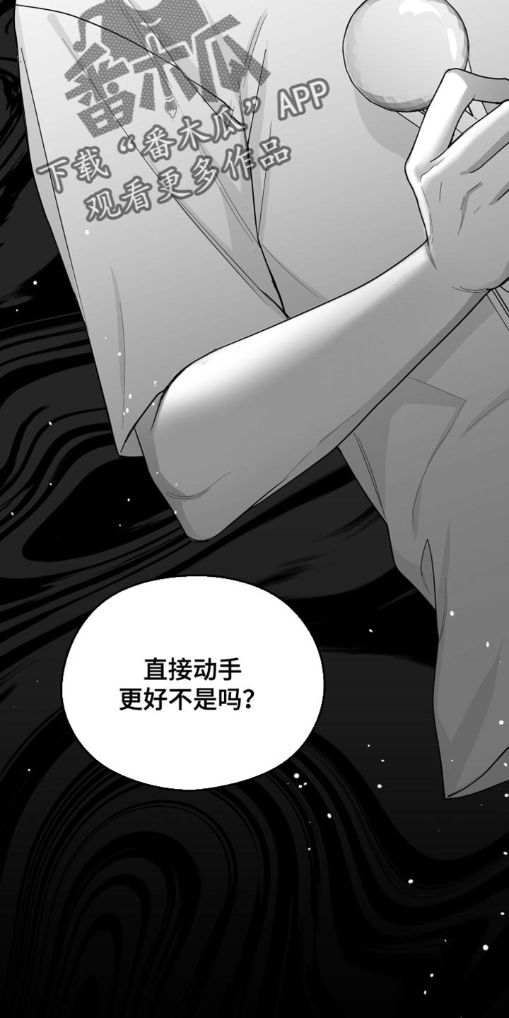 第33章：前后矛盾29