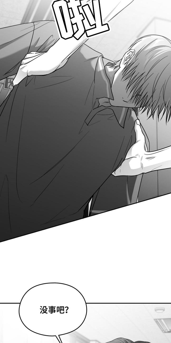 第69话12