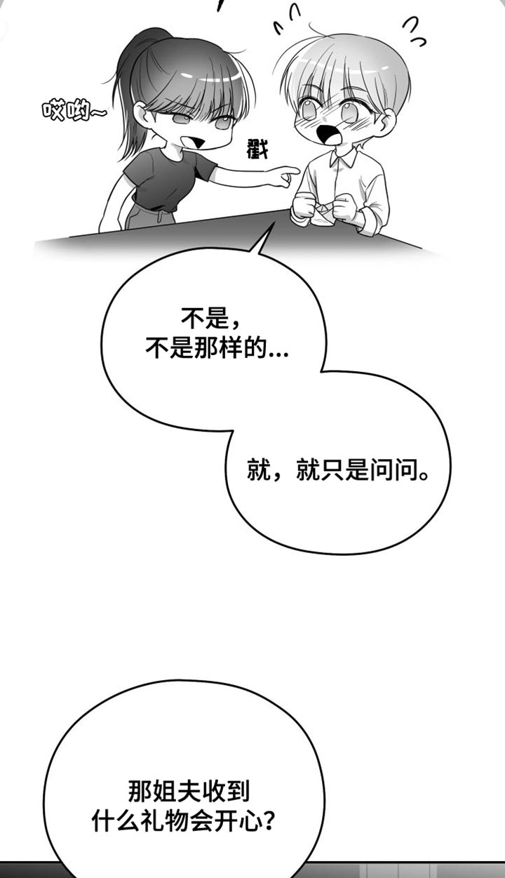 第32章：晕倒16