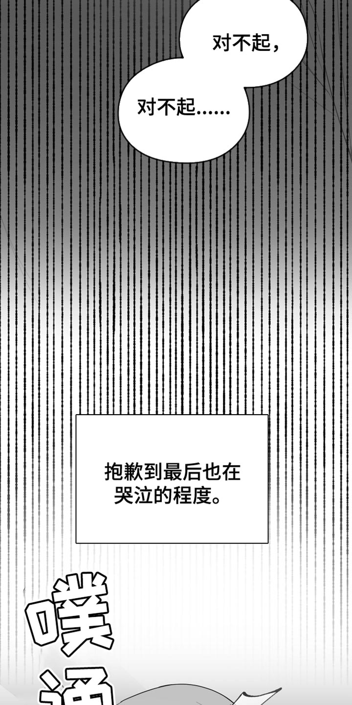 第38章：不能被发现10
