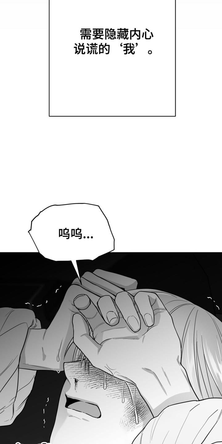 第30章：一直喜欢你5