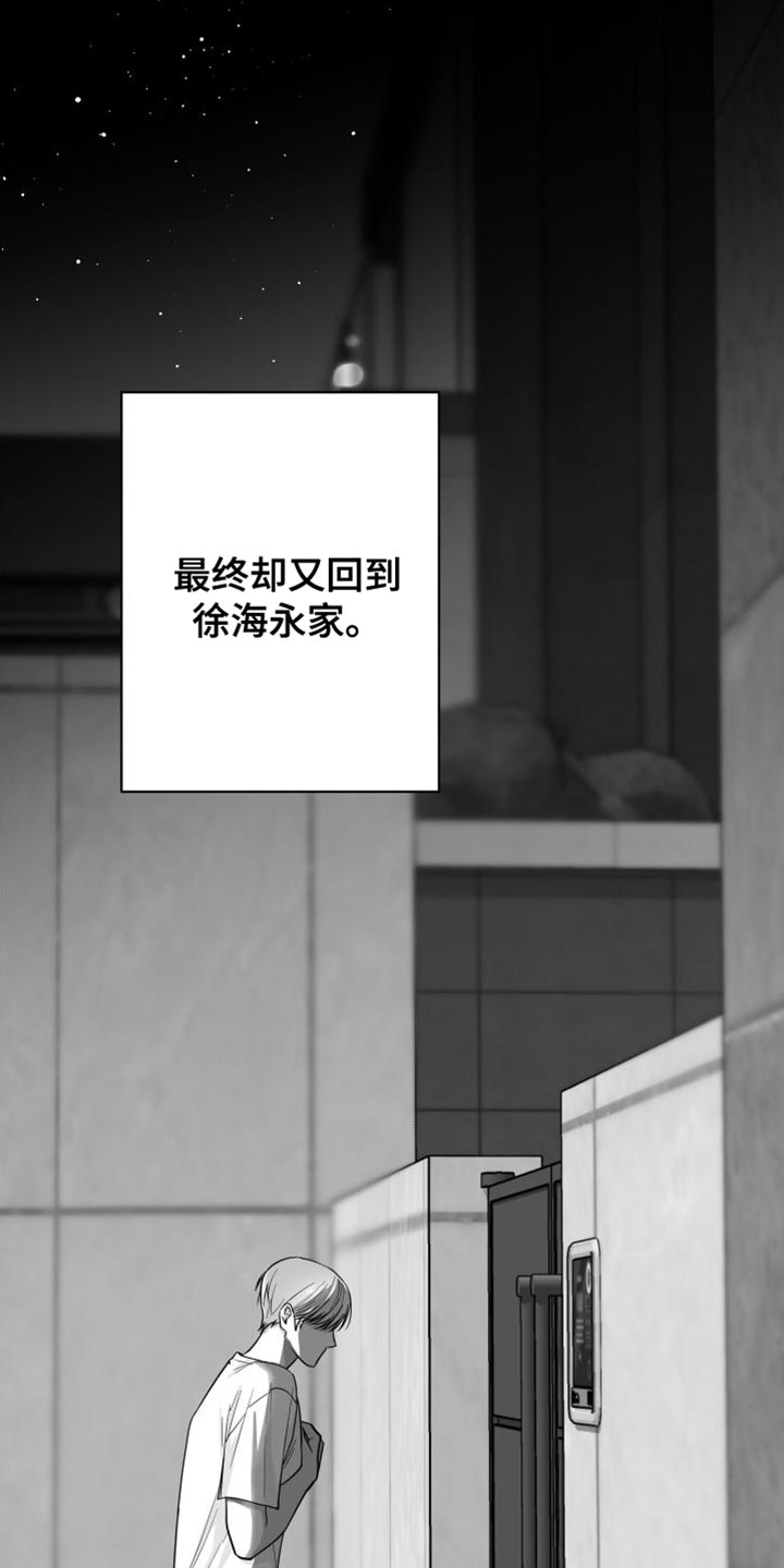 第32章：晕倒30