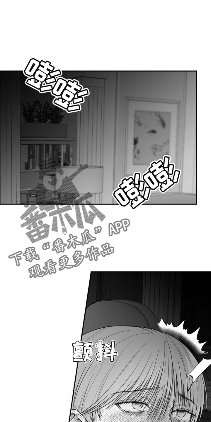 第30章：一直喜欢你29