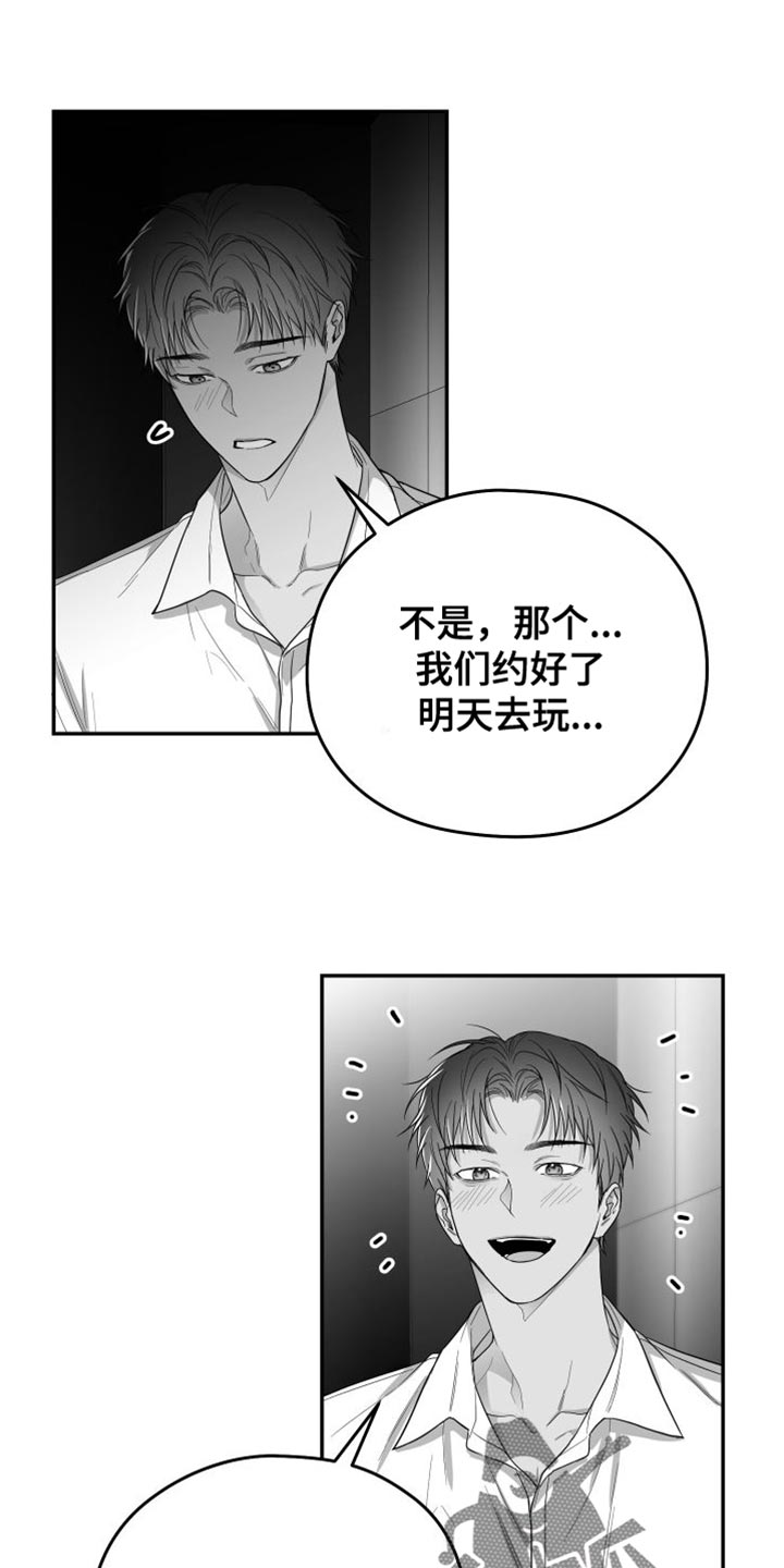 第35章：照片28