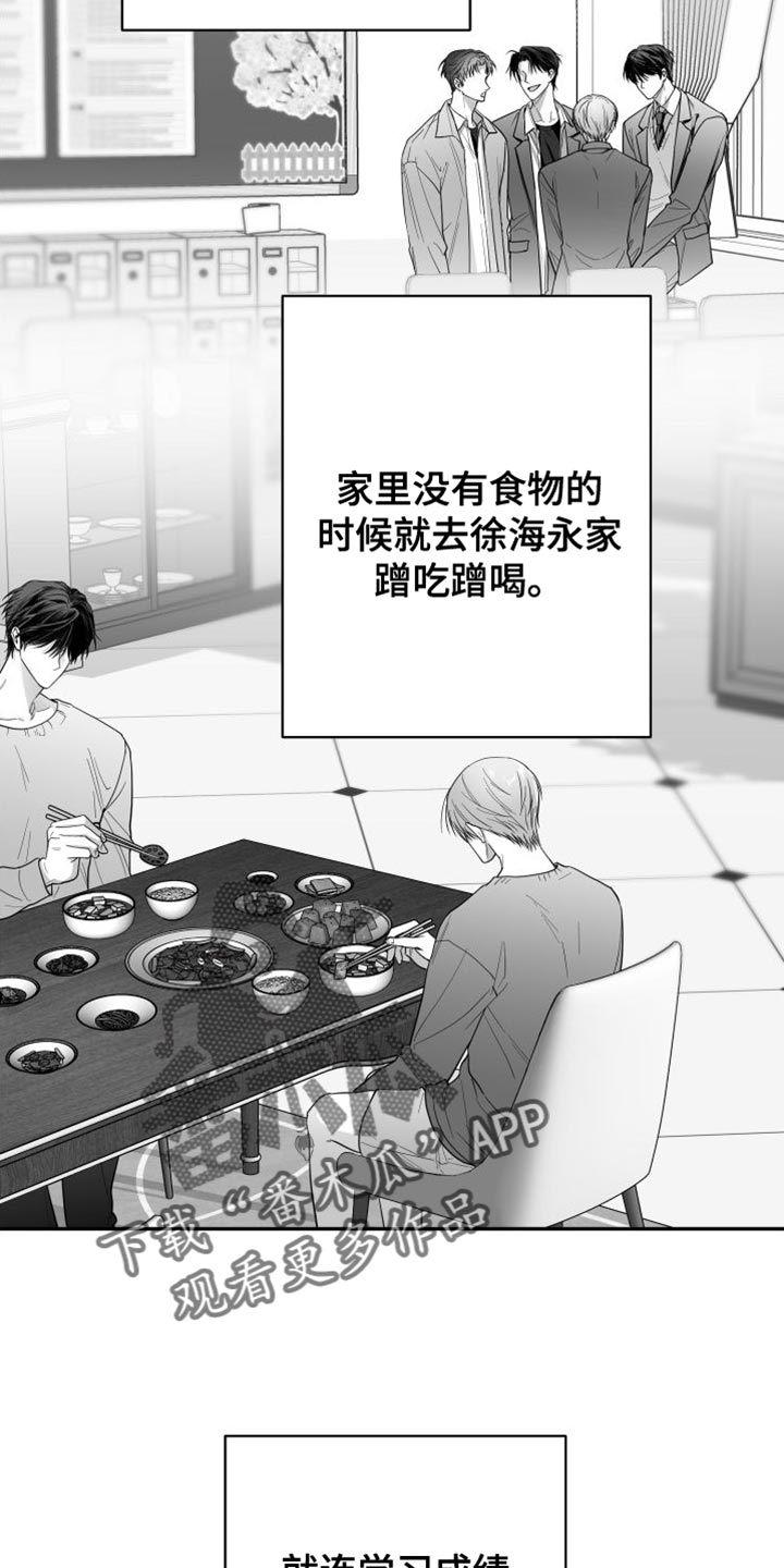 第31章：太自私了1