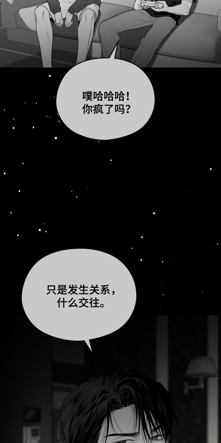 第35章：照片18