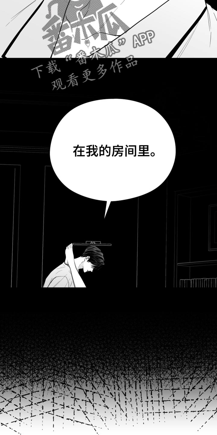 第30章：一直喜欢你26