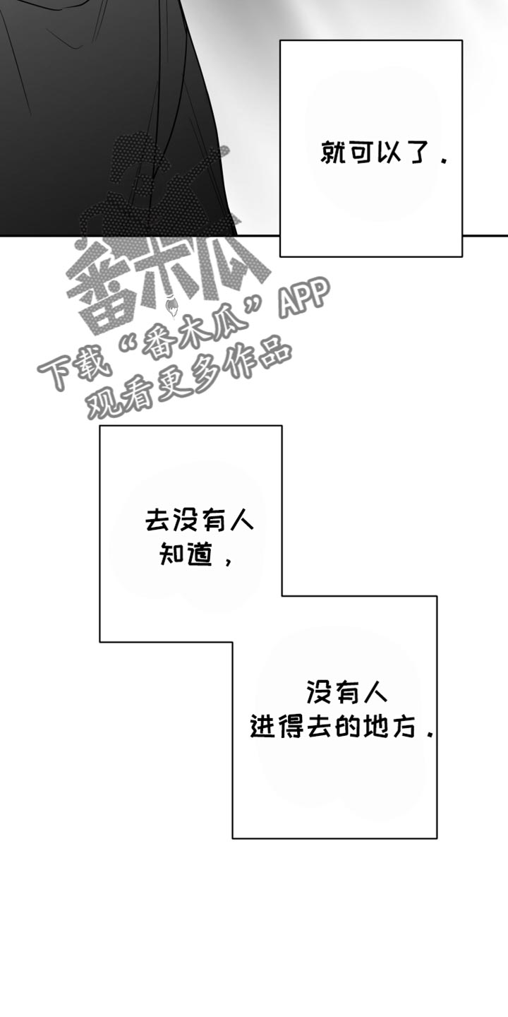 第89话23