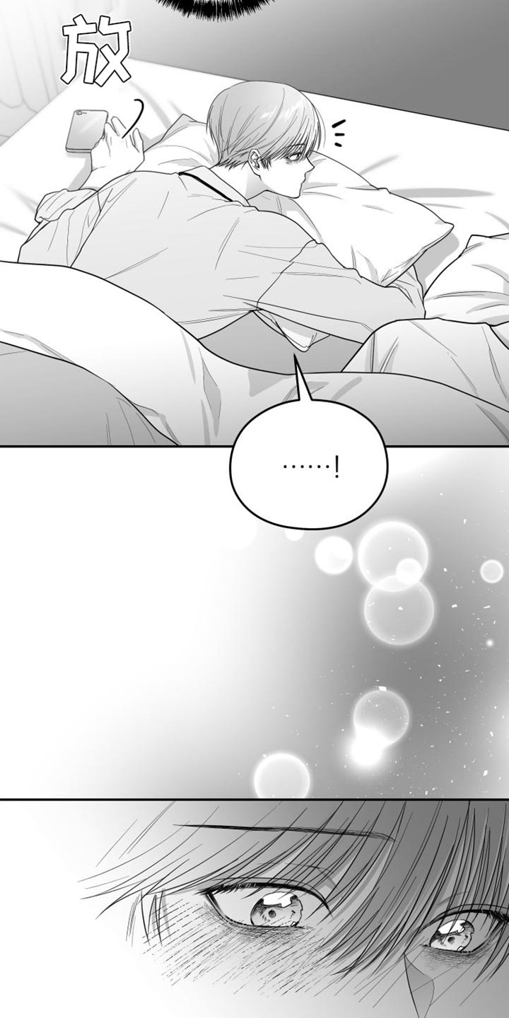第31章：太自私了18