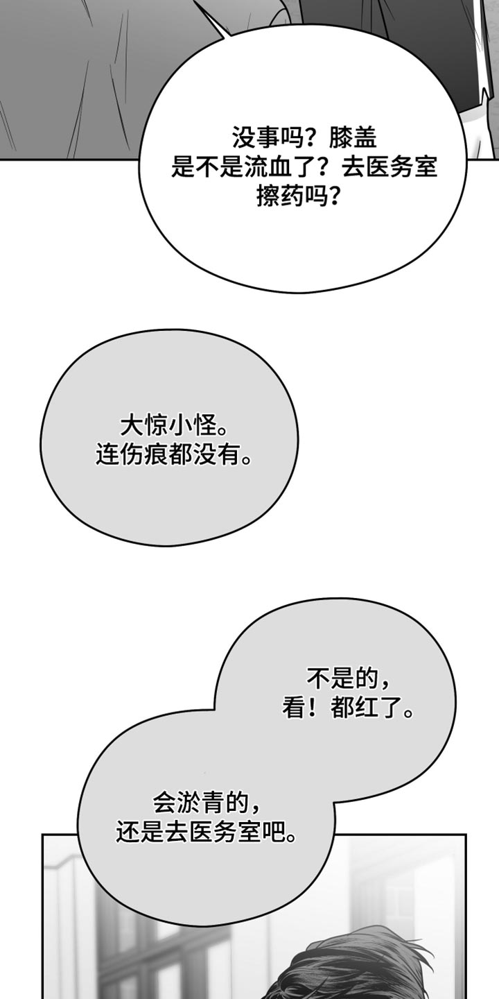 第69话16