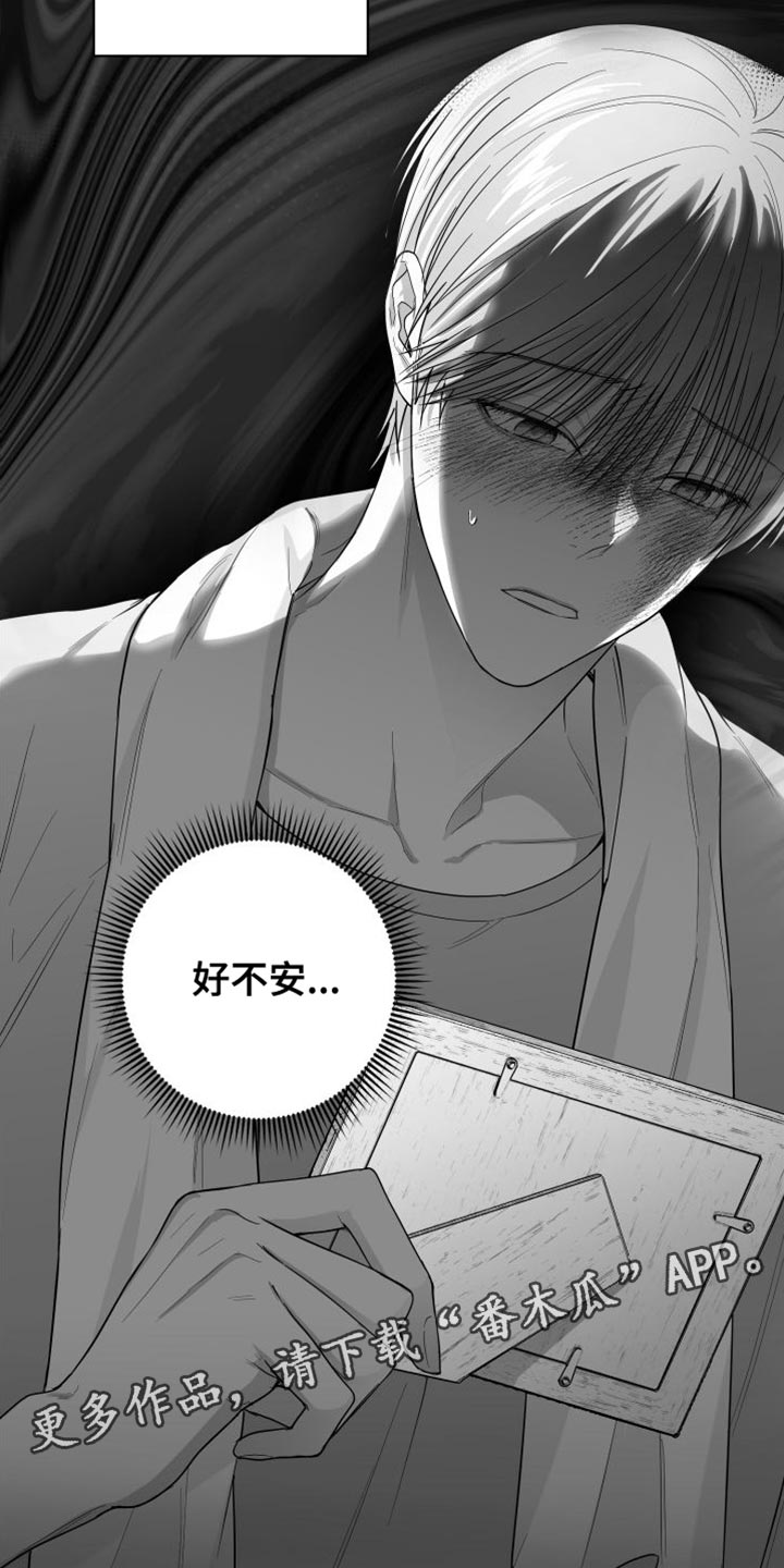 第31章：太自私了35