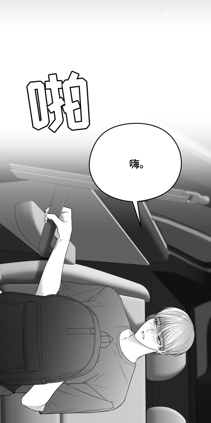 第37章：开心吗？9