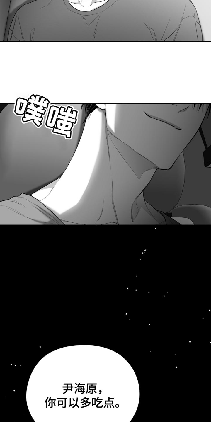 第37章：开心吗？22
