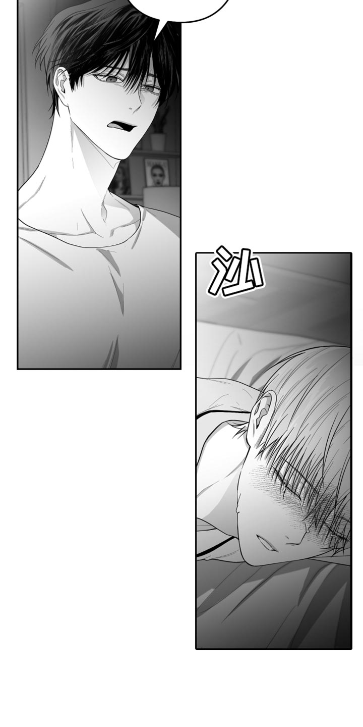 第30章：一直喜欢你32