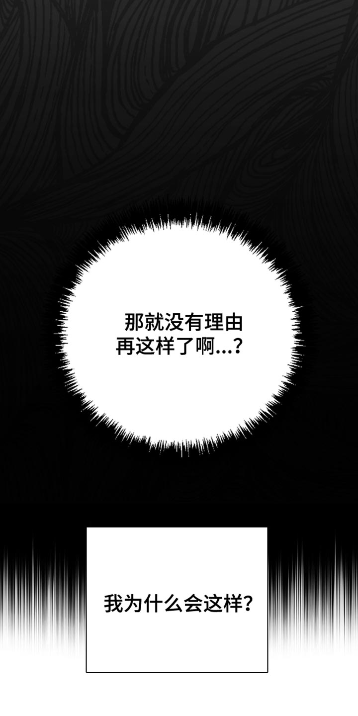 第38章：不能被发现5