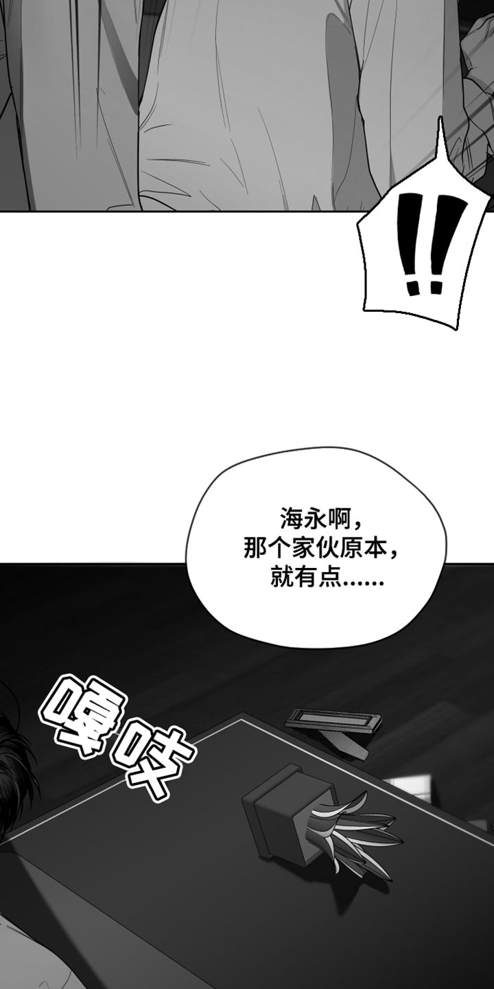 第28章：快回答15