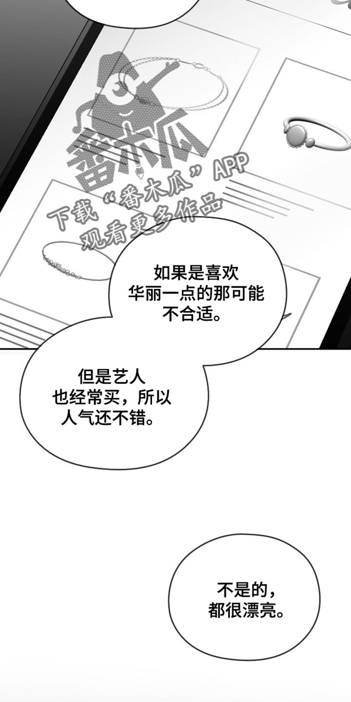 第32章：晕倒19