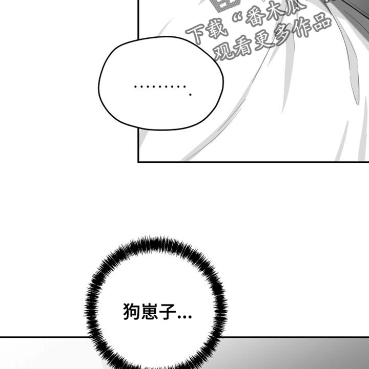 第31章：太自私了17