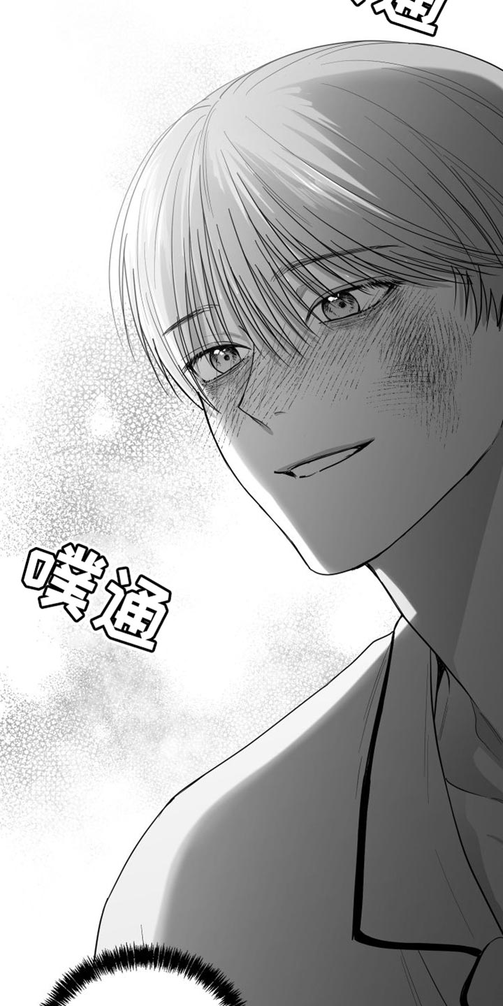 第31章：太自私了21