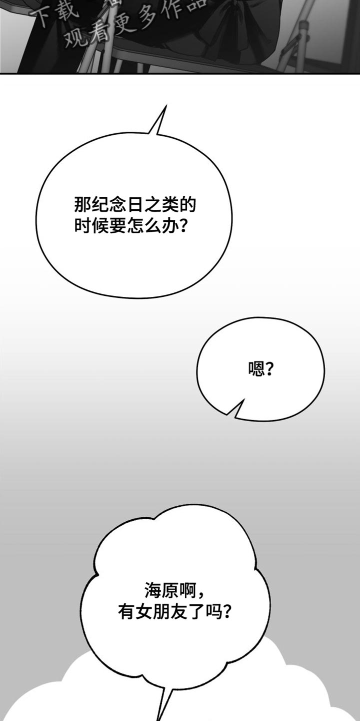 第32章：晕倒15